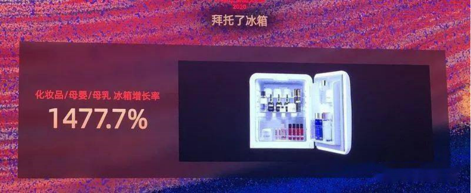 市場(chǎng)規模將超10億？如何保存化妝品成了一門(mén)生意