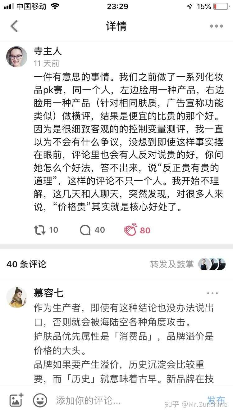 買(mǎi)化妝品為什么要送一堆小樣？