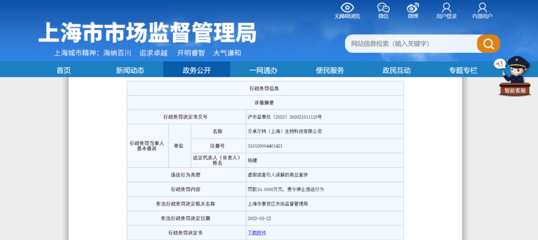 不知名化妝品傍上高校，產(chǎn)品賣(mài)出10w+