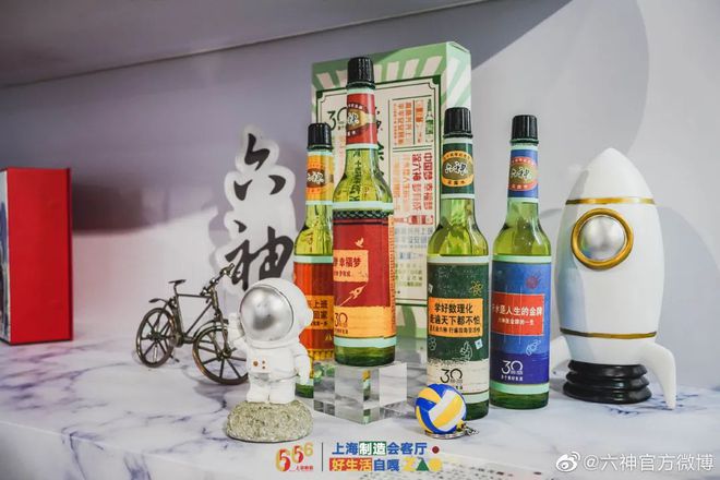 爺青回！六神換包裝了？這設計真“考古”！