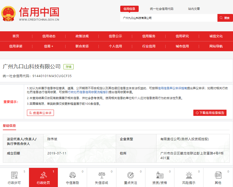 不知名化妝品傍上高校，產(chǎn)品賣(mài)出10w+