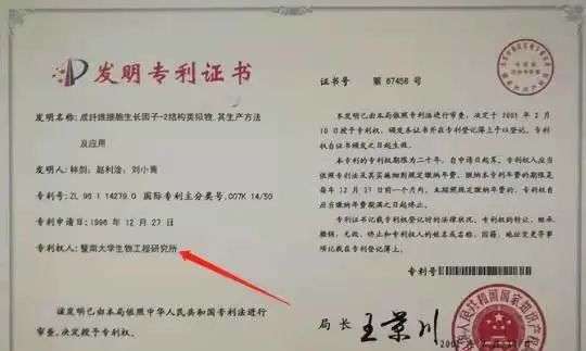 不知名化妝品傍上高校，產(chǎn)品賣(mài)出10w+