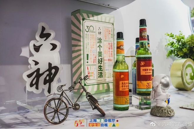 爺青回！六神換包裝了？這設計真“考古”！