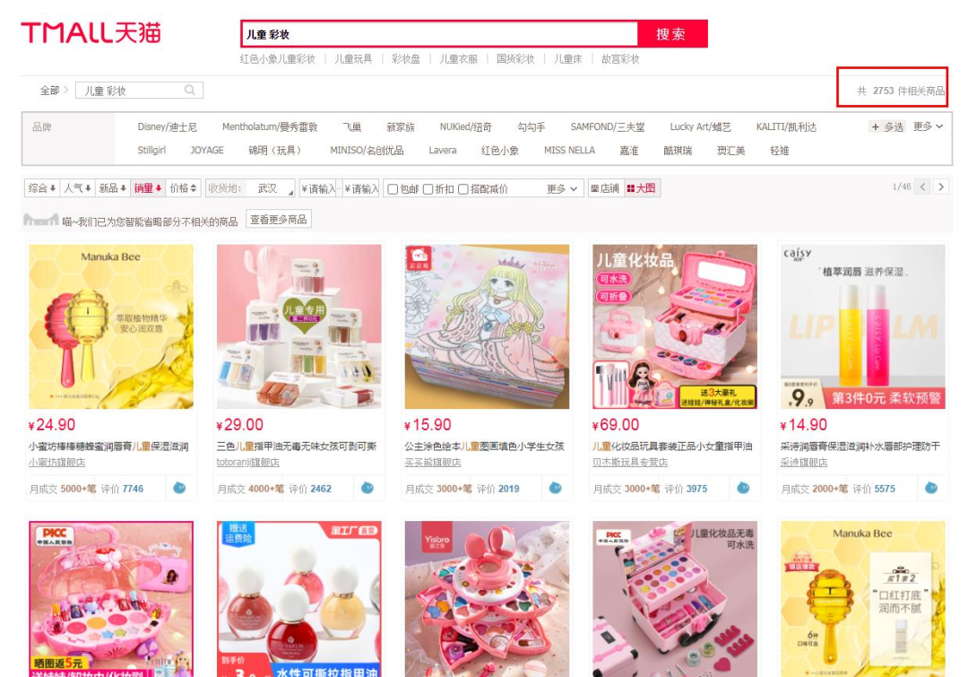 查封，這類(lèi)產(chǎn)品要注意了