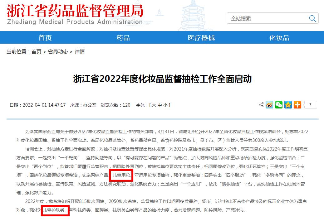 查封，這類(lèi)產(chǎn)品要注意了