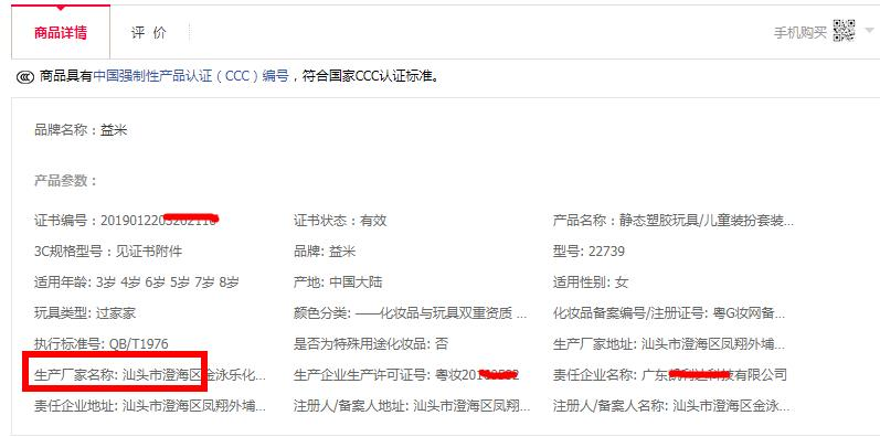 查封，這類(lèi)產(chǎn)品要注意了