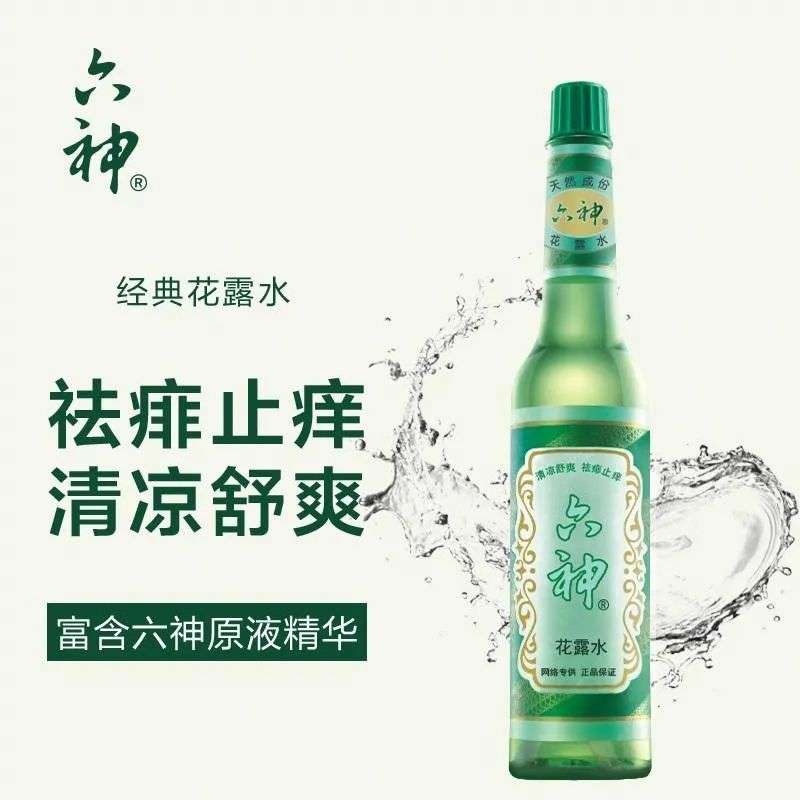 熱衷跨界做網(wǎng)紅的六神，恐怕用錯力了