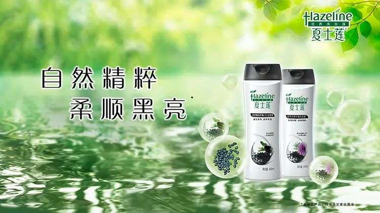 這屆年輕人，還在為買(mǎi)洗發(fā)水頭疼