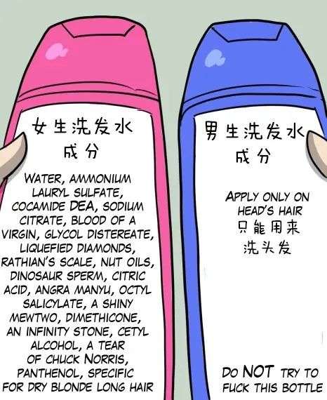 看一眼你的頭發(fā)，就知道洗發(fā)水買(mǎi)錯了