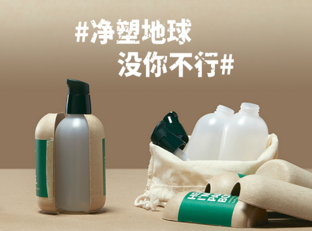 綠色化妝品，“美”的更深層含義