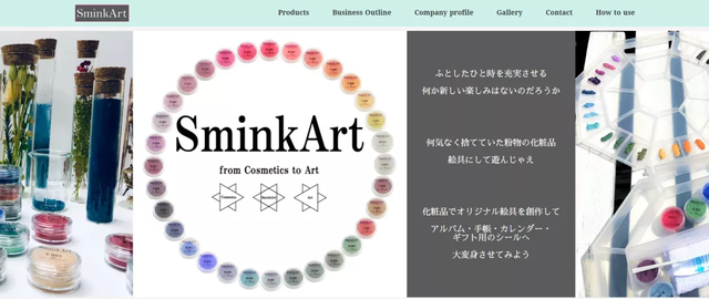 綠色化妝品，“美”的更深層含義