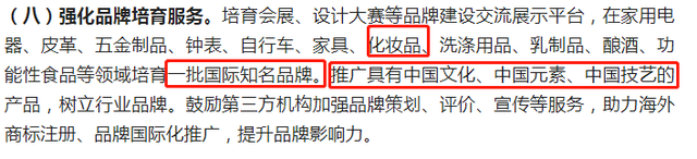 再提百億品牌目標！出手助推高質(zhì)量發(fā)展