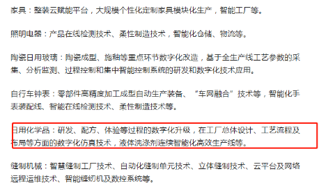 再提百億品牌目標！出手助推高質(zhì)量發(fā)展