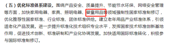 再提百億品牌目標！出手助推高質(zhì)量發(fā)展