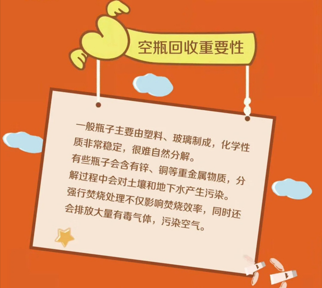 環(huán)保成美業(yè)新勢力？