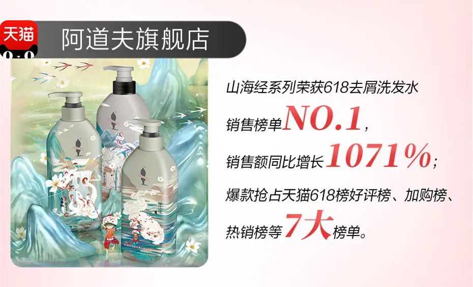 這個(gè)618，阿道夫為何讓人心動(dòng)？