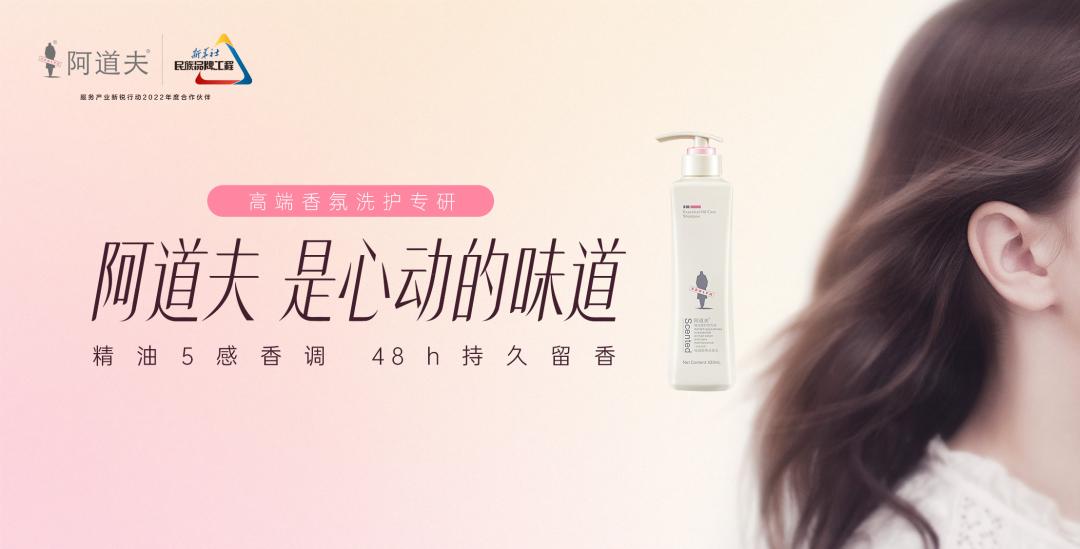 這個(gè)618，阿道夫為何讓人心動(dòng)？