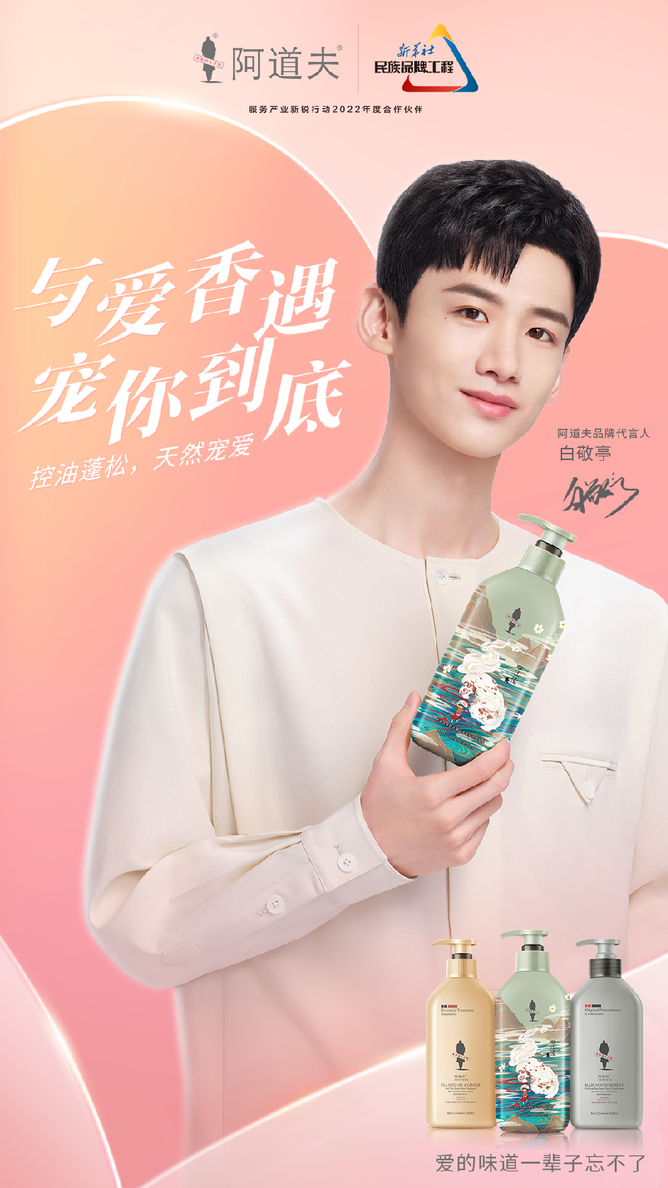 這個(gè)618，阿道夫為何讓人心動(dòng)？