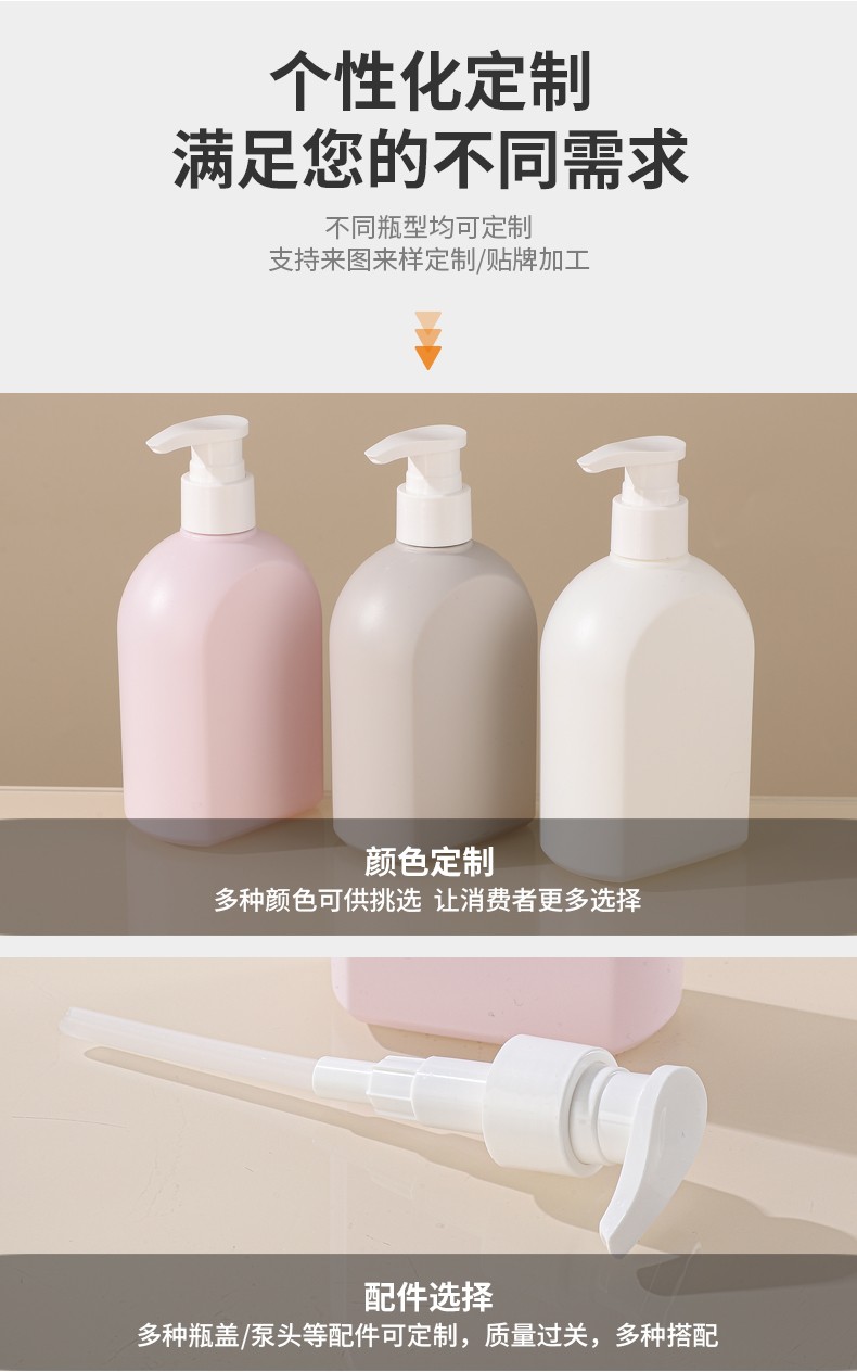 現貨300ml圓肩異型扁瓶PE日化用品母嬰洗護包材洗發(fā)水身體乳瓶子